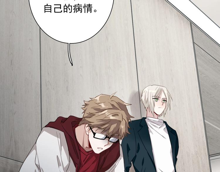 第49话 无尽长路112