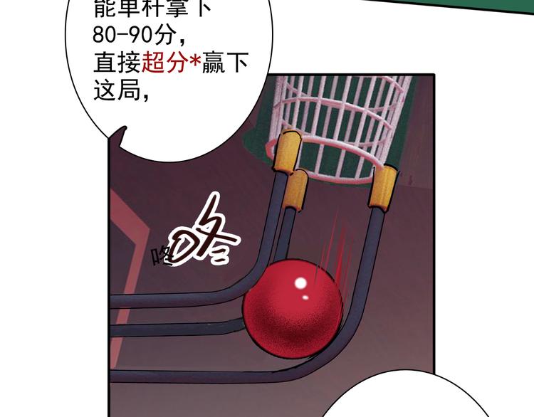 第7话 小试牛刀43