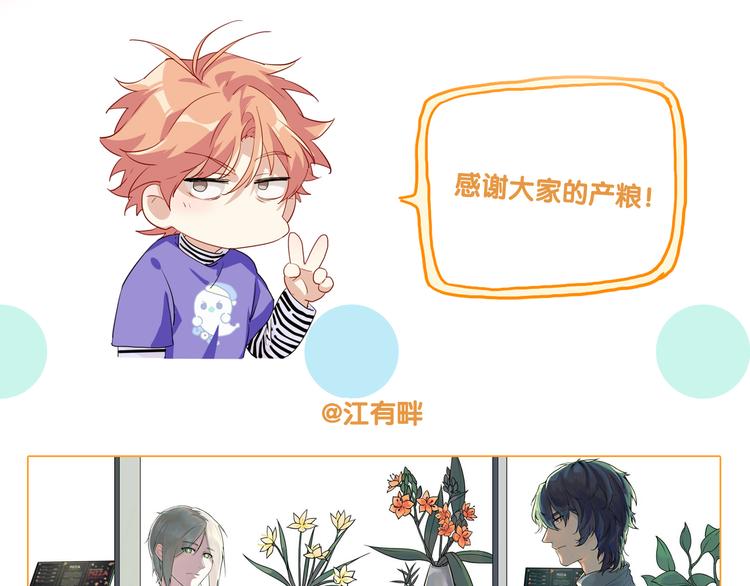 第86话  赌徒心态110