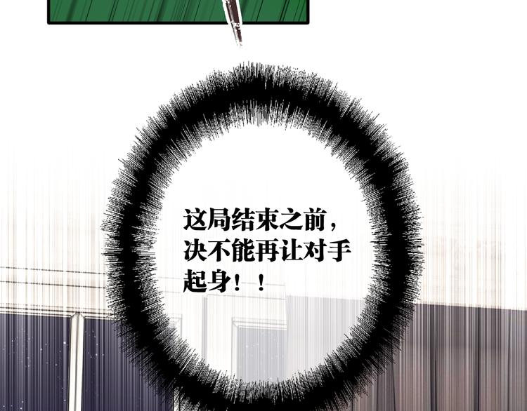 第98话 诱导失误66