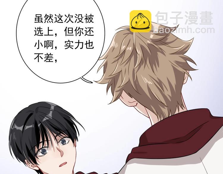 第49话 无尽长路45