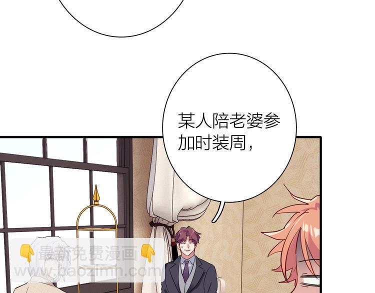 第83话  一触即发18