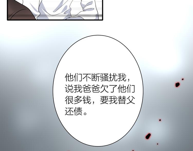 第70话 正面对峙53