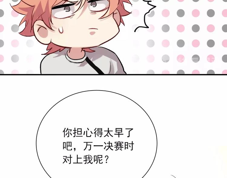 第38话 弱点25