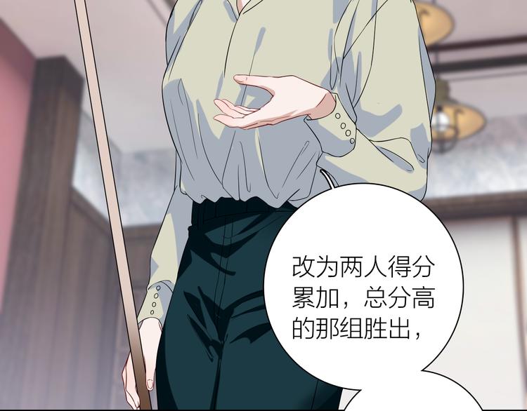 第78话 女球手10