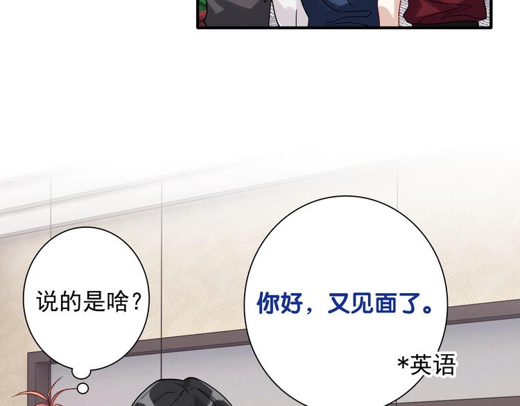 第30话 挑衅7