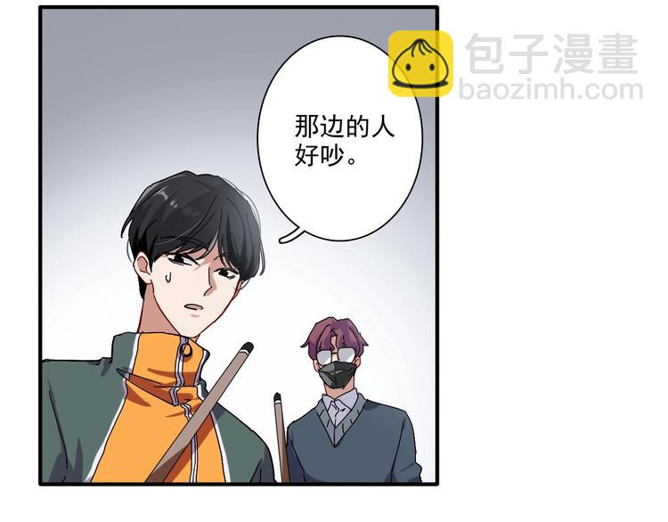 第1+2话 那小子是什么来头！20