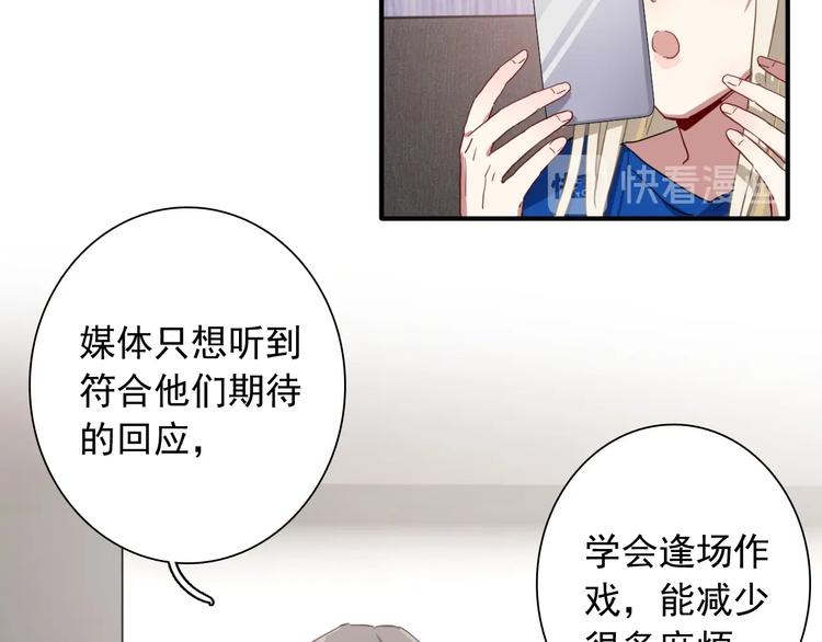 第54话 超新星12