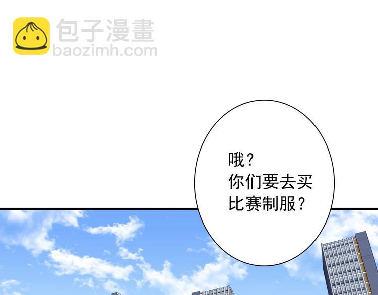 第45话 成为绅士吧54