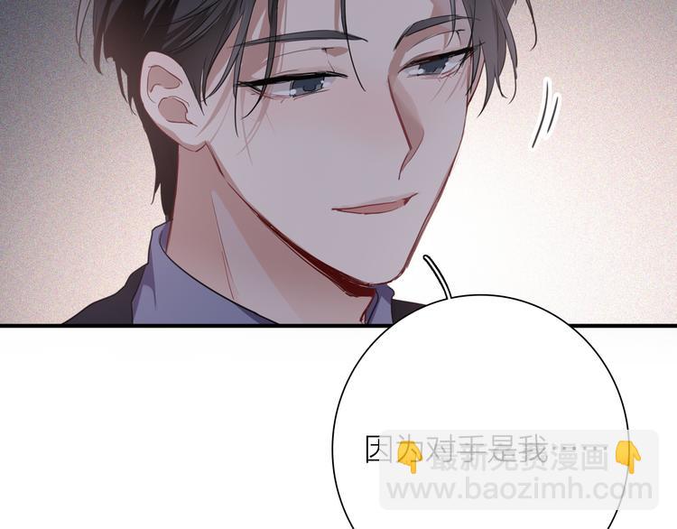 第98话 诱导失误26