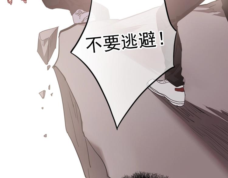 第51话 你在怕什么？25