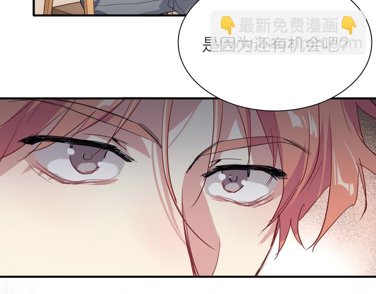 第84话 清流与泥石流22