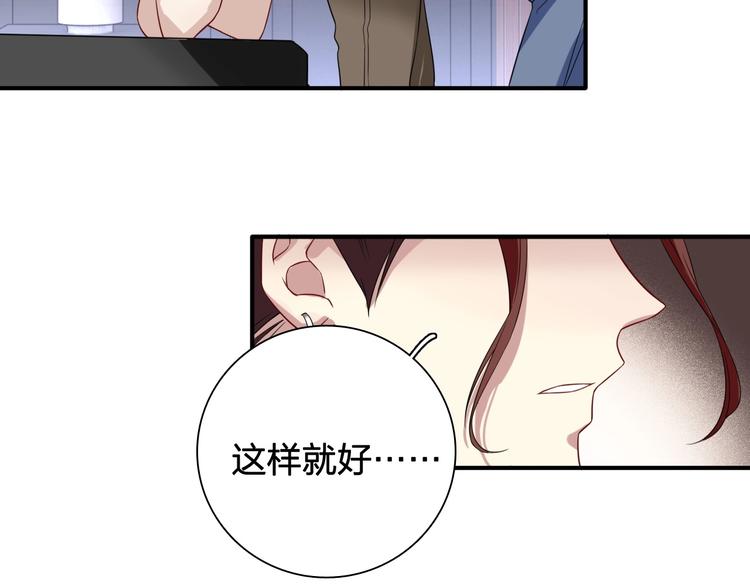 第64话 欺骗？帮忙？80