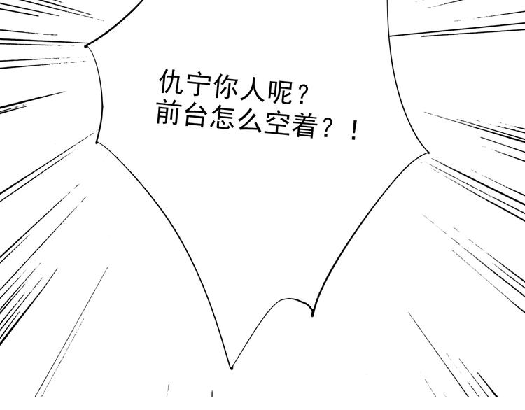 第3话 决定命运的解题15