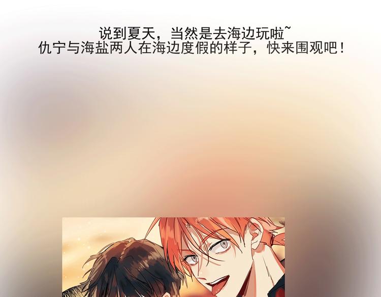 第25话 最有力量的感情111
