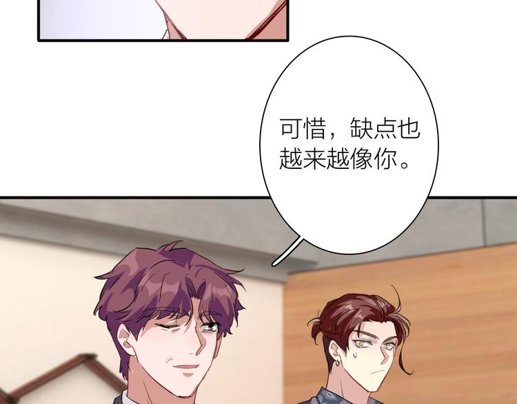 第85话 顺风局13