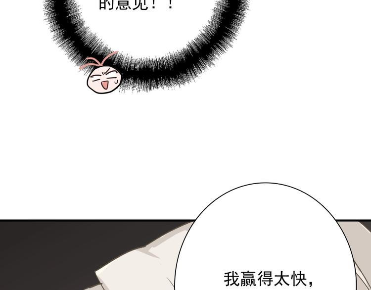第44话 改变40