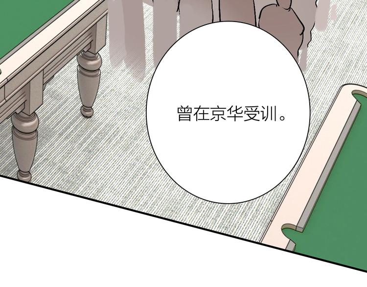 第66话 仇宁下厨61