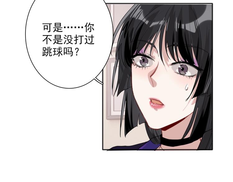 第19话 我替她上场79