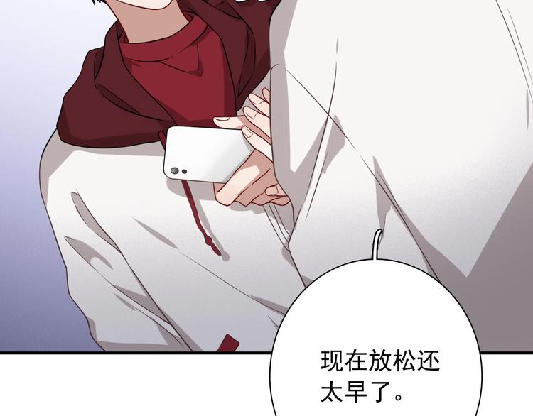 第49话 无尽长路46