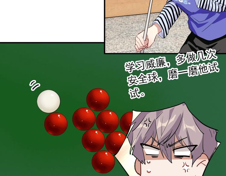 第59话 开窍48