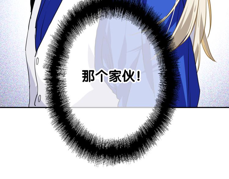 第9话 压力85