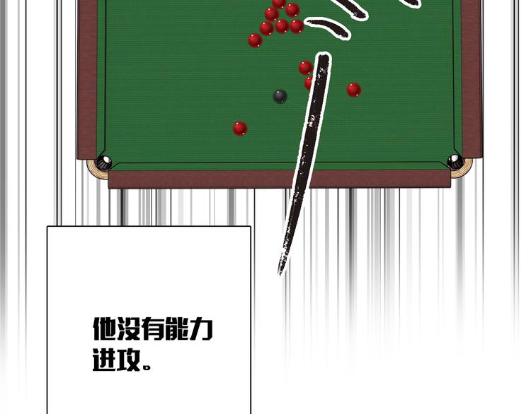 第95话 挑战与挑衅10