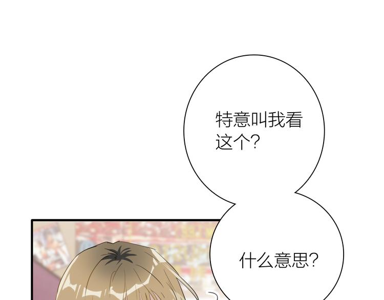 第79话 KISS62