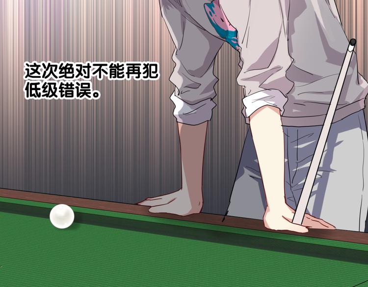 第86话  赌徒心态96