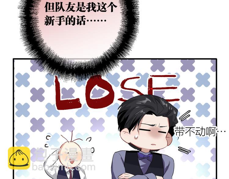 第101话 想赢！81