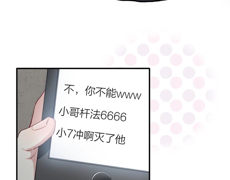 第68话 踢馆25