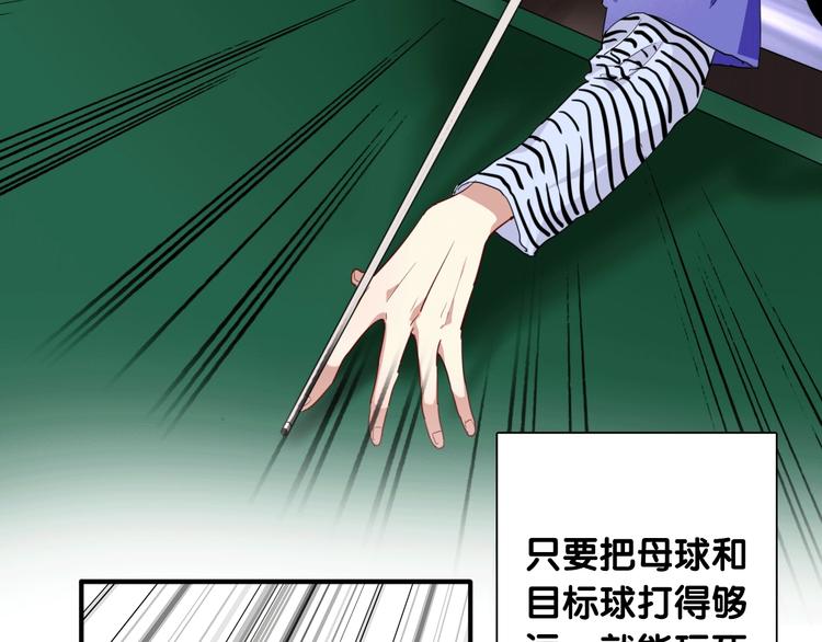 第59话 开窍42