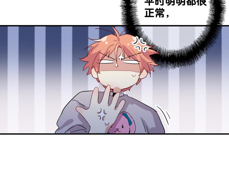 第86话  赌徒心态69