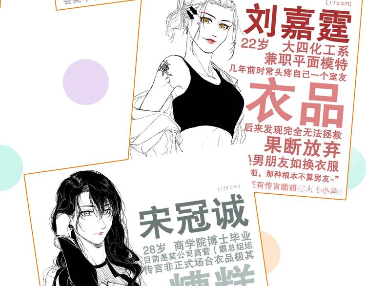 第102话 运气因素101