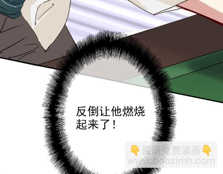 第24话 反击48