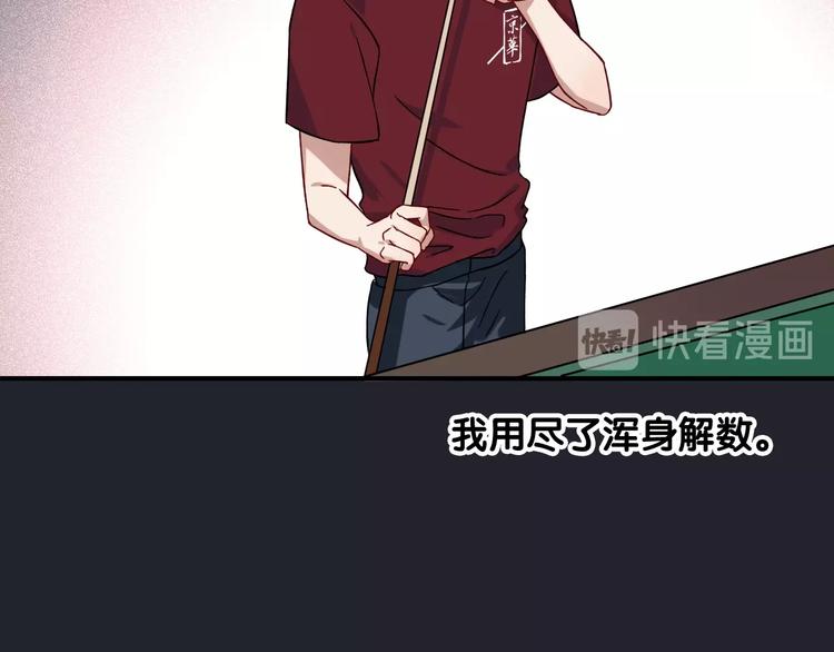 第40话 眠龙67