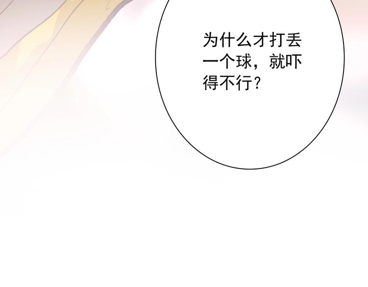第51话 你在怕什么？43