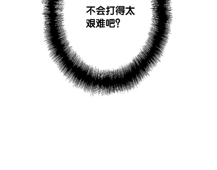 第39话 要我给你报仇吗？4