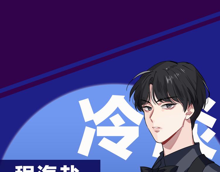 《精准撞击》 人物介绍25