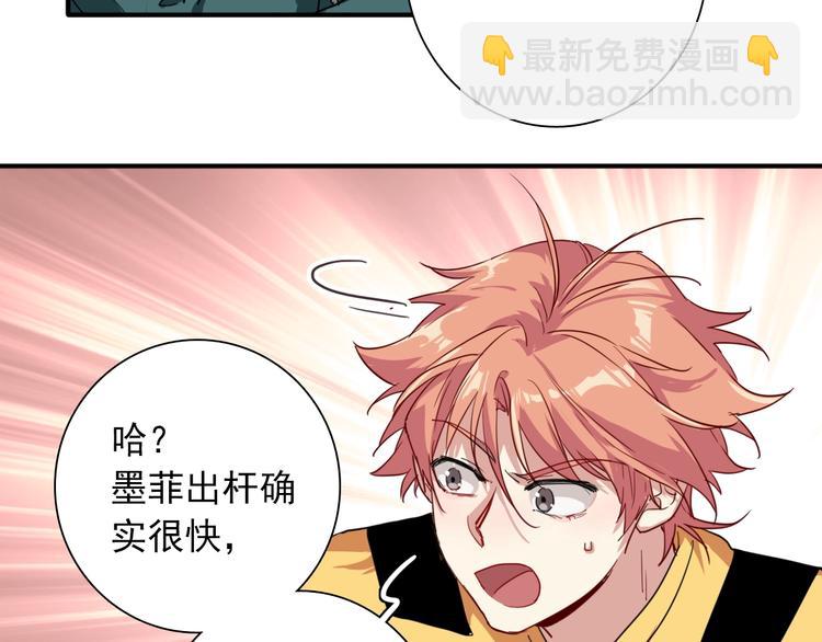 第57话 节奏粉碎机17