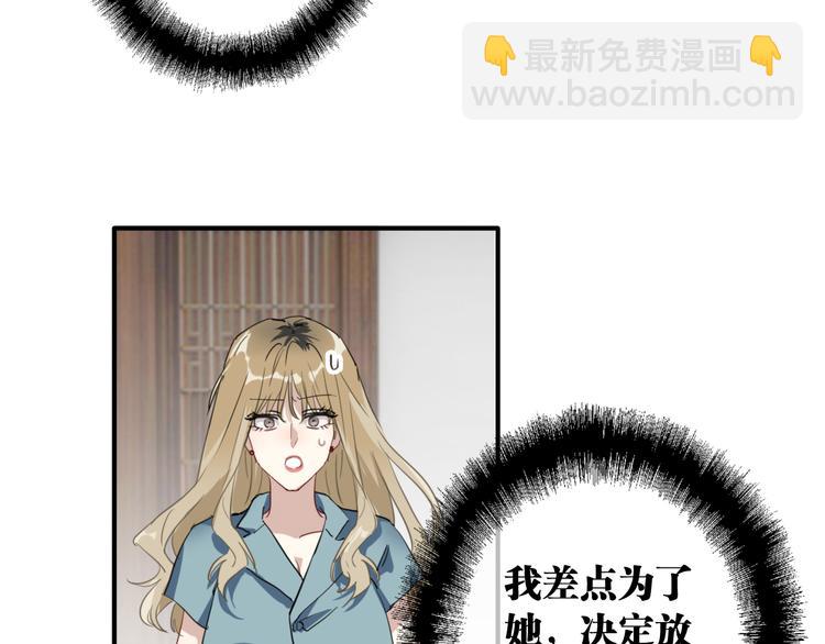 第79话 KISS93