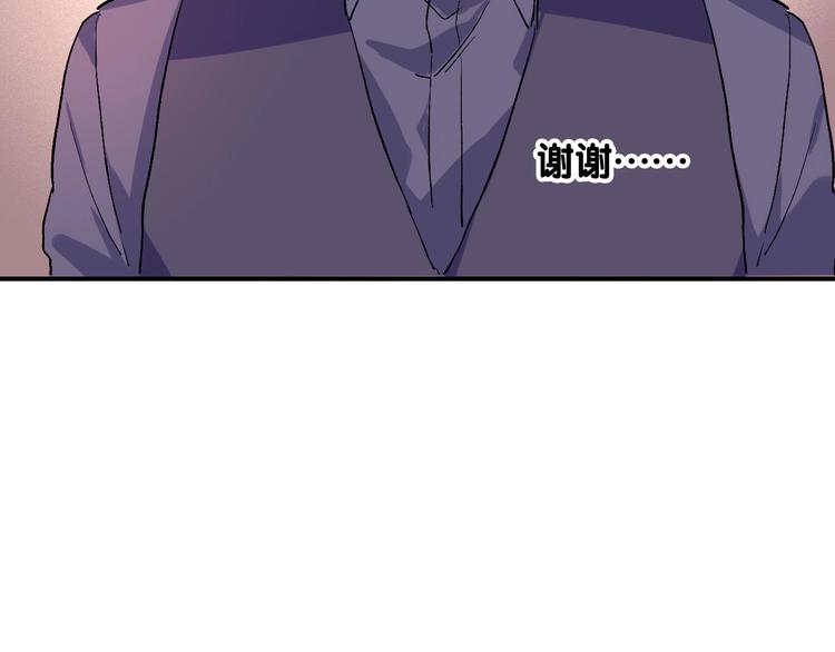 第66话 仇宁下厨81