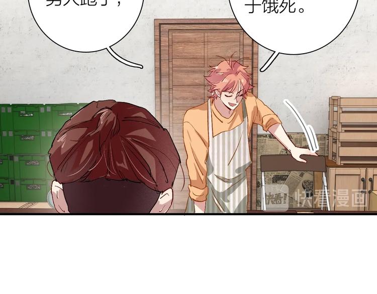 第66话 仇宁下厨12