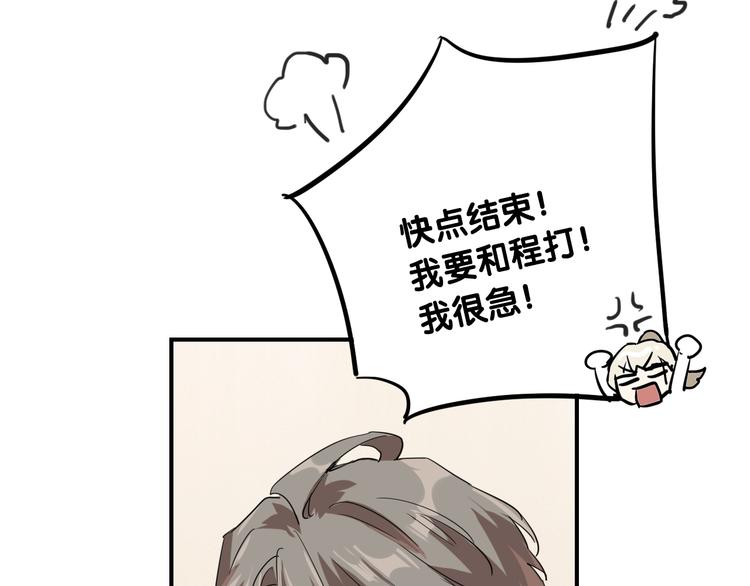 第94话 教授先生52