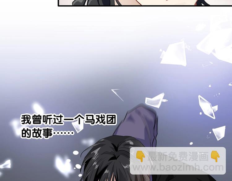 第68话 踢馆52