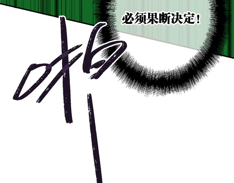 第81话 BREAK25