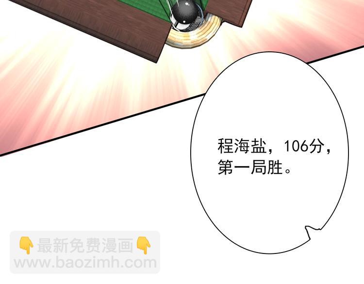 第23话 对决开始34