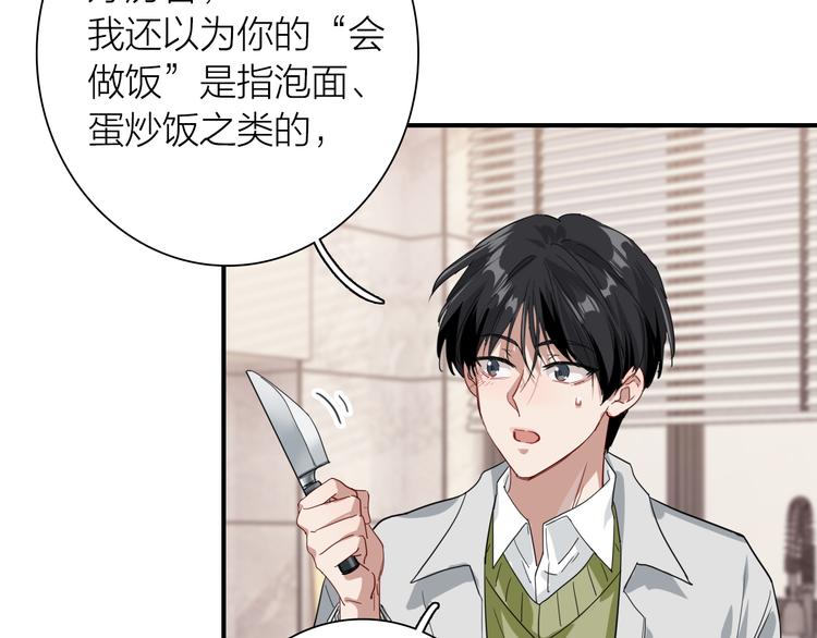 番外 三倍愿望40