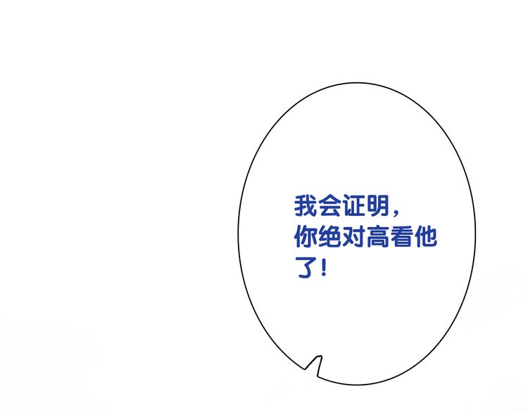 第91话 斯诺克之都92