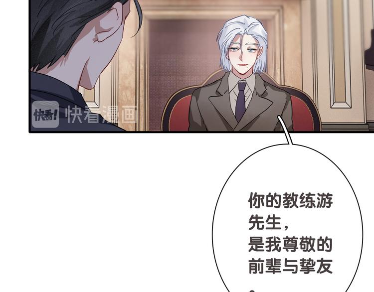 第92话 傲慢与偏见73